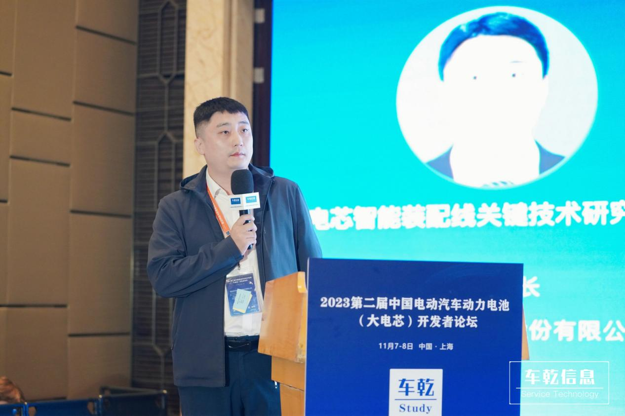 受邀參會(huì) | 深圳中基亮相2023中國(guó)大電芯開(kāi)發(fā)者論壇