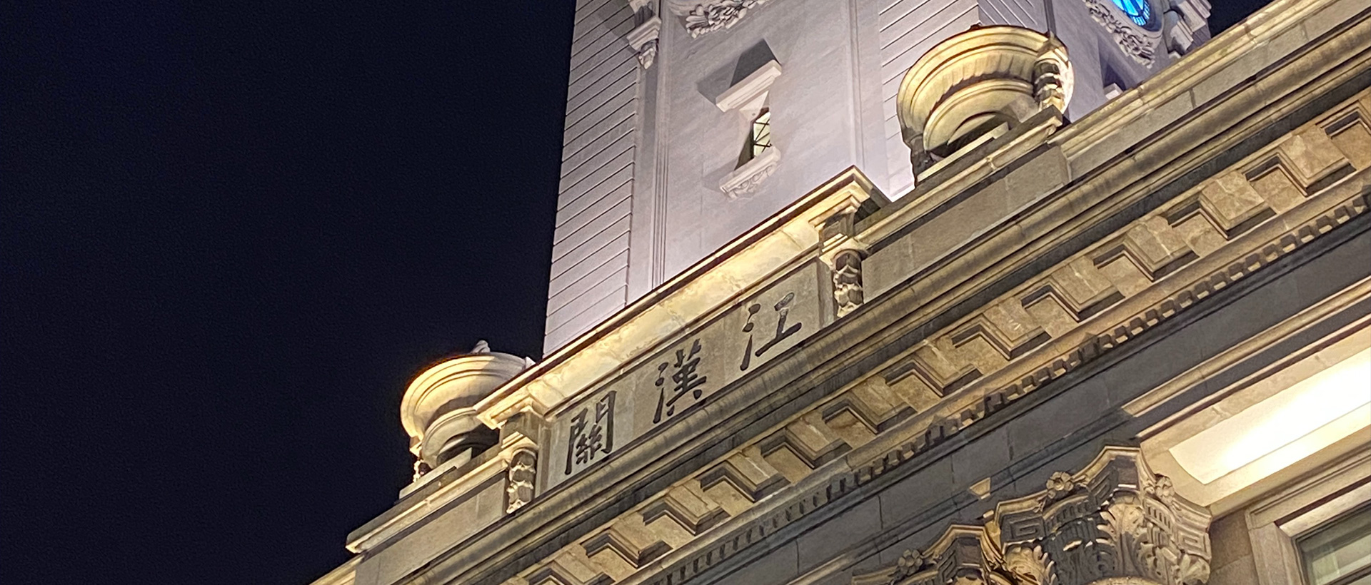 武漢智瞳視覺科技有限公司