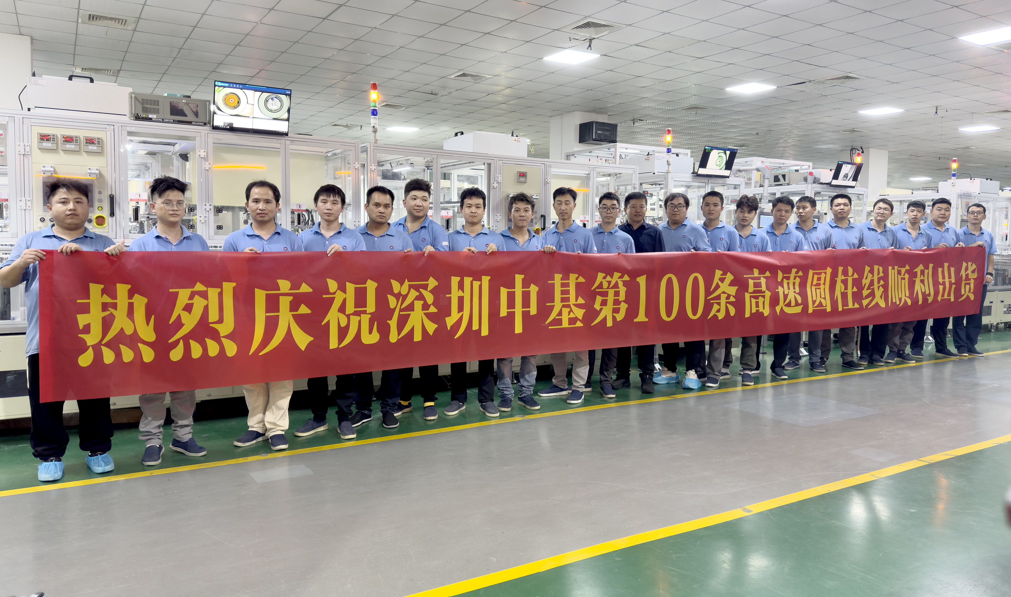 深圳中基第100條高速圓柱線順利交付，彰顯智造實(shí)力